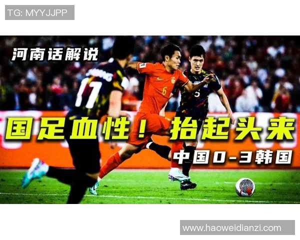 贫民足球明星的传奇故事与奋斗历程揭秘